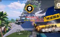 全诊通APP安卓版